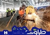 پیشنهادات انجمن فولاد برای مدیریت تولید زنجیره فولاد در شرایط کمبود برق