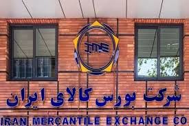 معاملات فیزیکی بورس کالا در خردادماه ۱۴۰۴، پرحجم و پرفرونق

