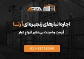 خرید و سفارش انواع هاردباکس لوکس و مقاوم برای بسته‌بندی حرفه‌ای محصولات 
