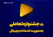 نخستین گام برای انتخاب عروسک ترافیکی نمادین در منطقه ۳ برداشته شد