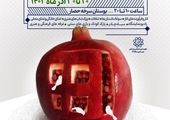 موکب محبان الرضا علیه السلام منطقه ۱۳،،تنها موکب کودک و نوجوان در عراق 