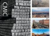 شکوه چادرملو در میانه جنگ تحمیلی و ناترازی انرژی
