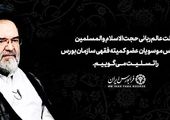 قدردانی وزیر اقتصاد از دکترشیری مدیرعامل پست‌بانک‌ایران به جهت کسب عنوان "برترین‌ بانک دولتی" درجشنواره شهید رجایی
