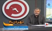 پوشش بیمه‌ای خودروها و منازل آسیب‌دیده در حملات اخیر رژیم صهیونیستی