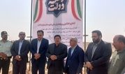 آیین افتتاح و کلنگ‌زنی سه پروژه آبرسانی در شهرستان مهران با اعتباری بالغ بر ۱۱۳ میلیارد ریال برگزار شد

