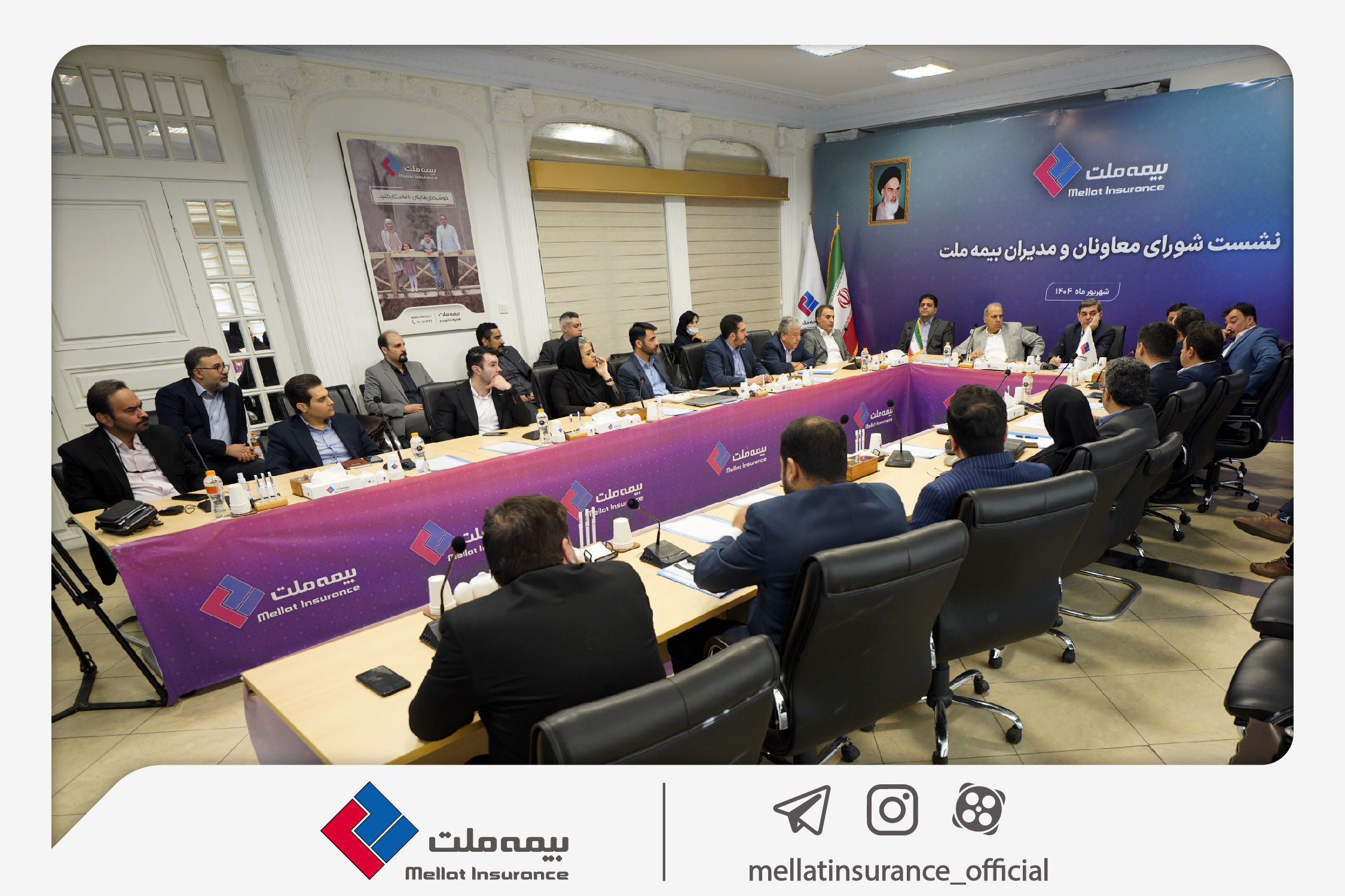  فرهادی‌پور: بیمه ملت با تمرکز بر رضایتمندی مشتریان، مسیر توسعه پایدار و افزایش سهم بازار را دنبال می‌کند