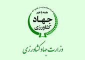 ایجاد سه میلیون و ۹۰۰ هزار تن ظرفیت فرآوری در استان مرکزی

