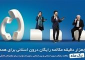 پیشرفت بانک توسعه صادرات ایران در سایه سیاست‌گذاری تخصصی

