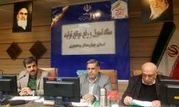 اخنصاص هزار و 26 میلیارد ریال به صنایع چهار محال و بختیاری