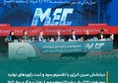 محمد شریعتمداری: ضعف کارشناسی و اشتباه سیاستگذاری در گذشته باعث گسست عمیق در زنجیره ارزش پتروشیمی شد