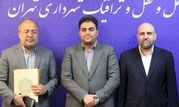 آیین تکریم و معارفه مدیر عامل شرکت بهره برداری مترو تهران و حومه برگزار شد