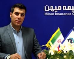 سرمایه بیمه نامه بدنه را افزایش دهید
