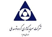  "دتولید" و "کپرور" شفاف سازی کردند
