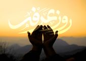 کسب جایزه روز جهانی روابط عمومی ۲۰۲۵ توسط بانک توسعه صادرات ایران

