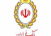  خلق ارزش با خدمات نوین، رویکرد تازه بانک ملی ایران


