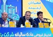 webOS نیروی محرکه فصل بعدی رشد شرکت ال‌جی