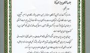 پیام مدیرعامل بیمه البرز خطاب به آزادگان سرافراز شرکت
