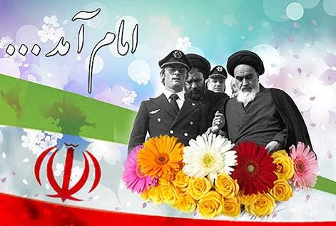 «سینما آی‌فیلم» همگام با جشنواره فیلم فجر