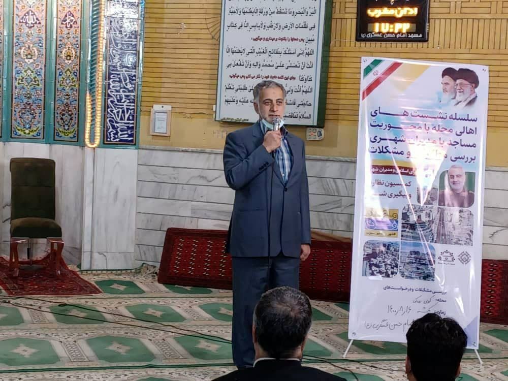 حضور دکتر کریمی شهردار اراک در مسجد امام حسن(ع) کوی رودکی و نشست با هیات امنا ۶ مسجد این محله

