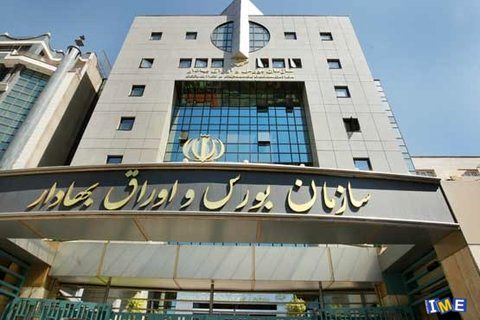 کارکنان بورس ها و شرکت‌های تابعه از معامله سهام منع شدند

