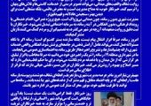 گامی مؤثر در ارتقاء سطح خدمات‌رسانی و بهبود کیفیت زندگی عشایر منطقه


