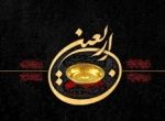 افزایش سقف برداشت روزانه از خودپردازهای شعب منتخب بانک سرمایه در ایام اربعین
