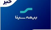 مجمع بیمه سینا به تنفس خورد