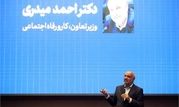 دیوارها را در آموزش فنی و حرفه ای برای تعامل با سایر نهادها برداشتیم
